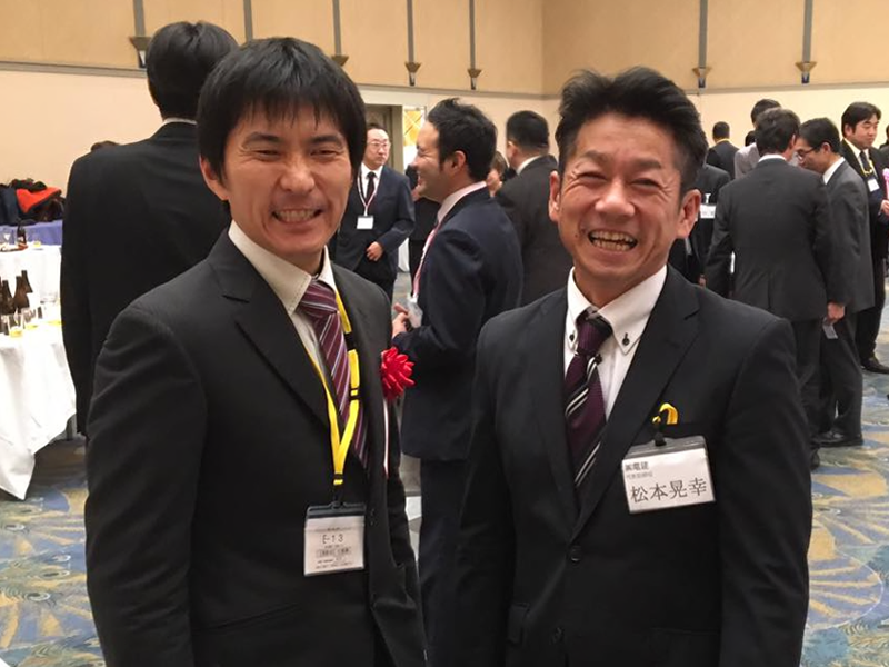 表彰式