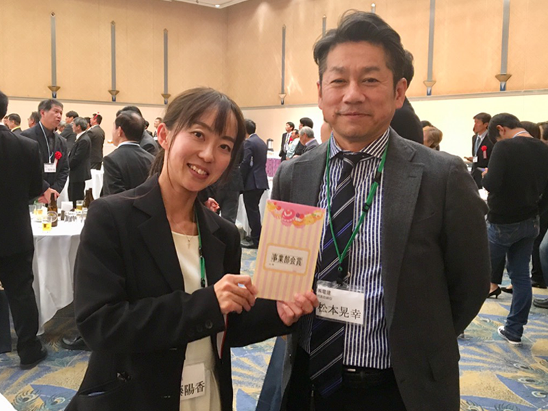 佐藤 陽香