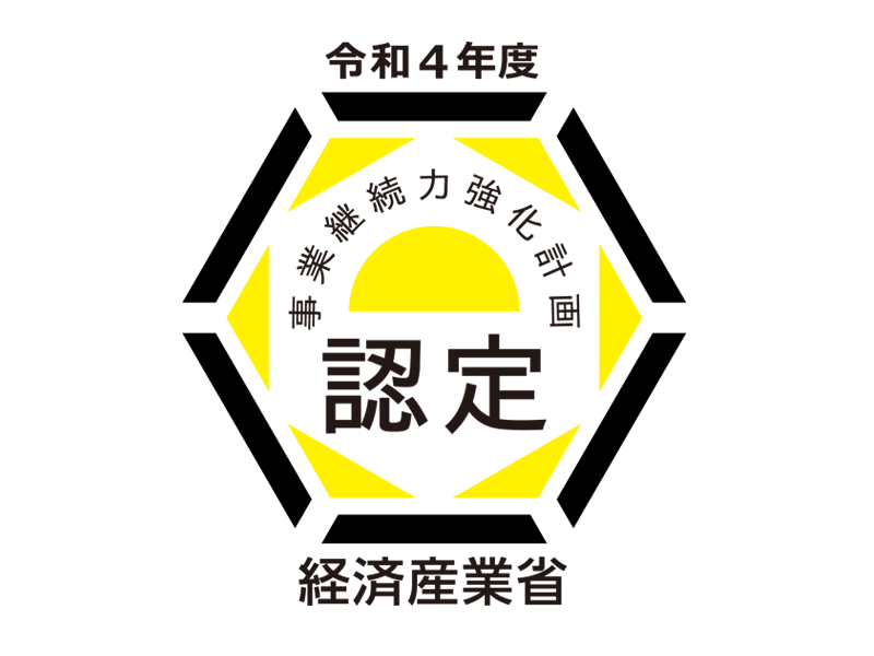 経営理念