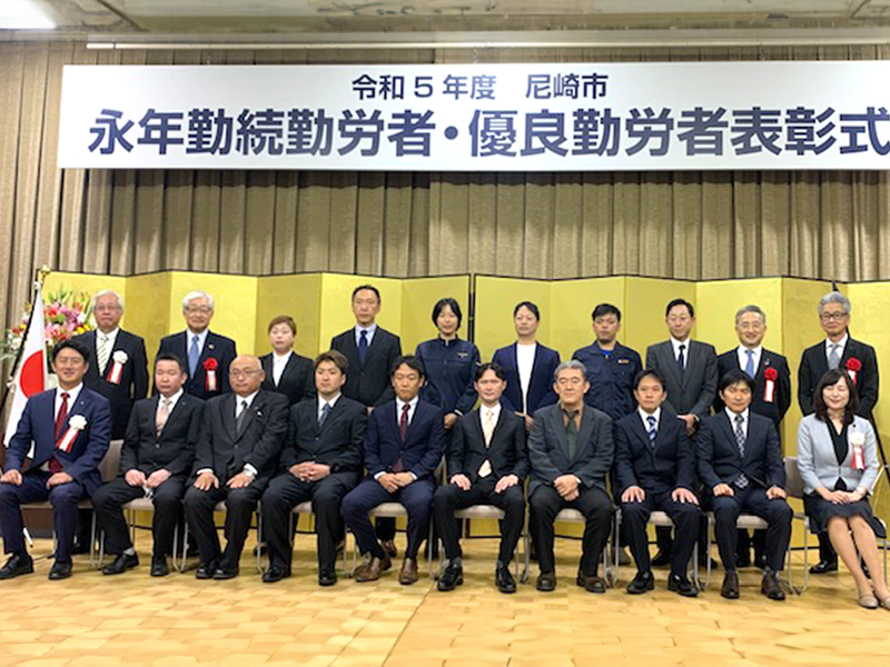 表彰式