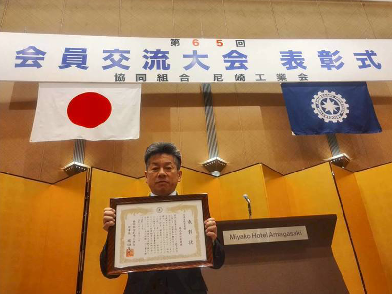 表彰式