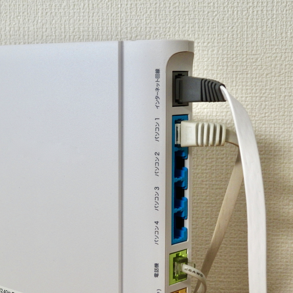 LAN