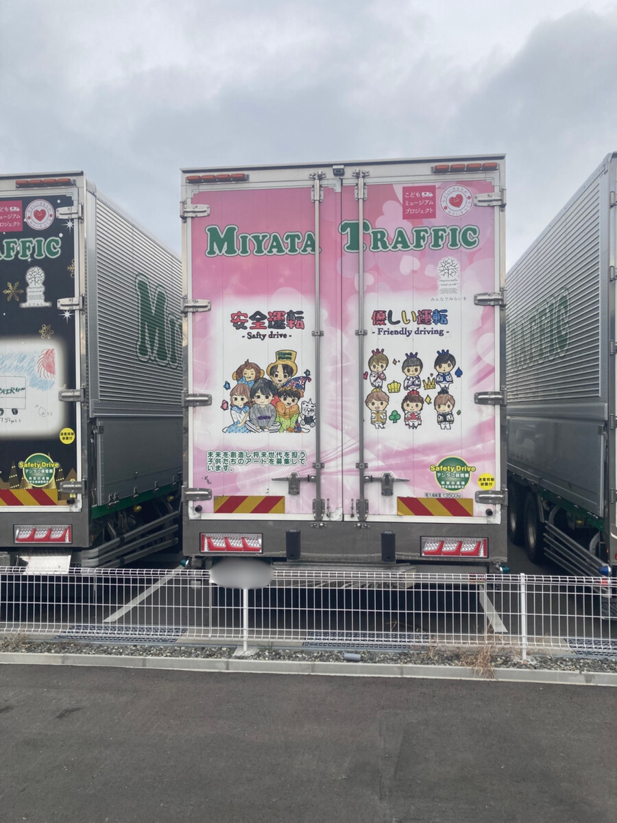 宮田運輸様の「みらい会議･合同木鶏会」に参加してきました！